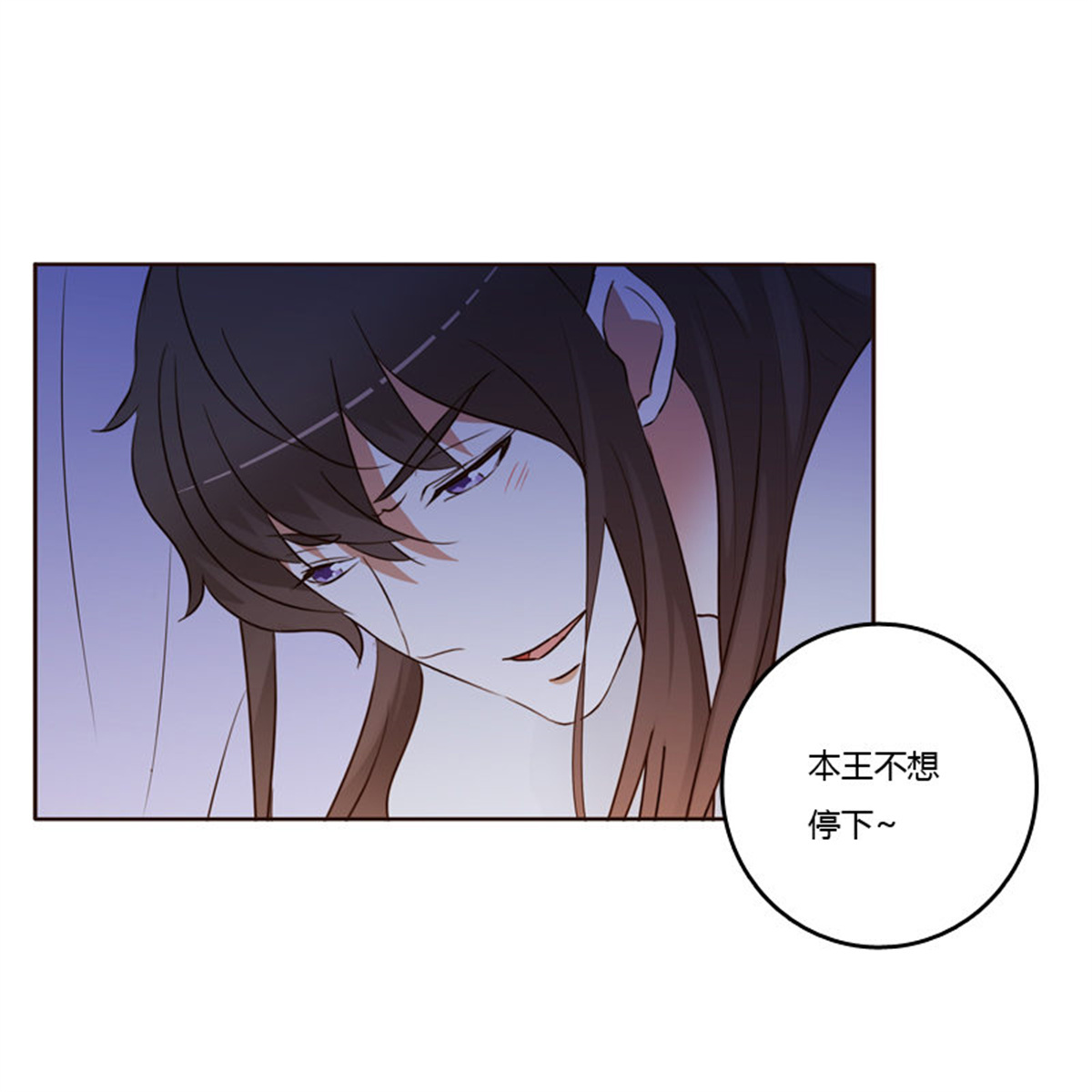 通灵妃185 只有你能帮本王