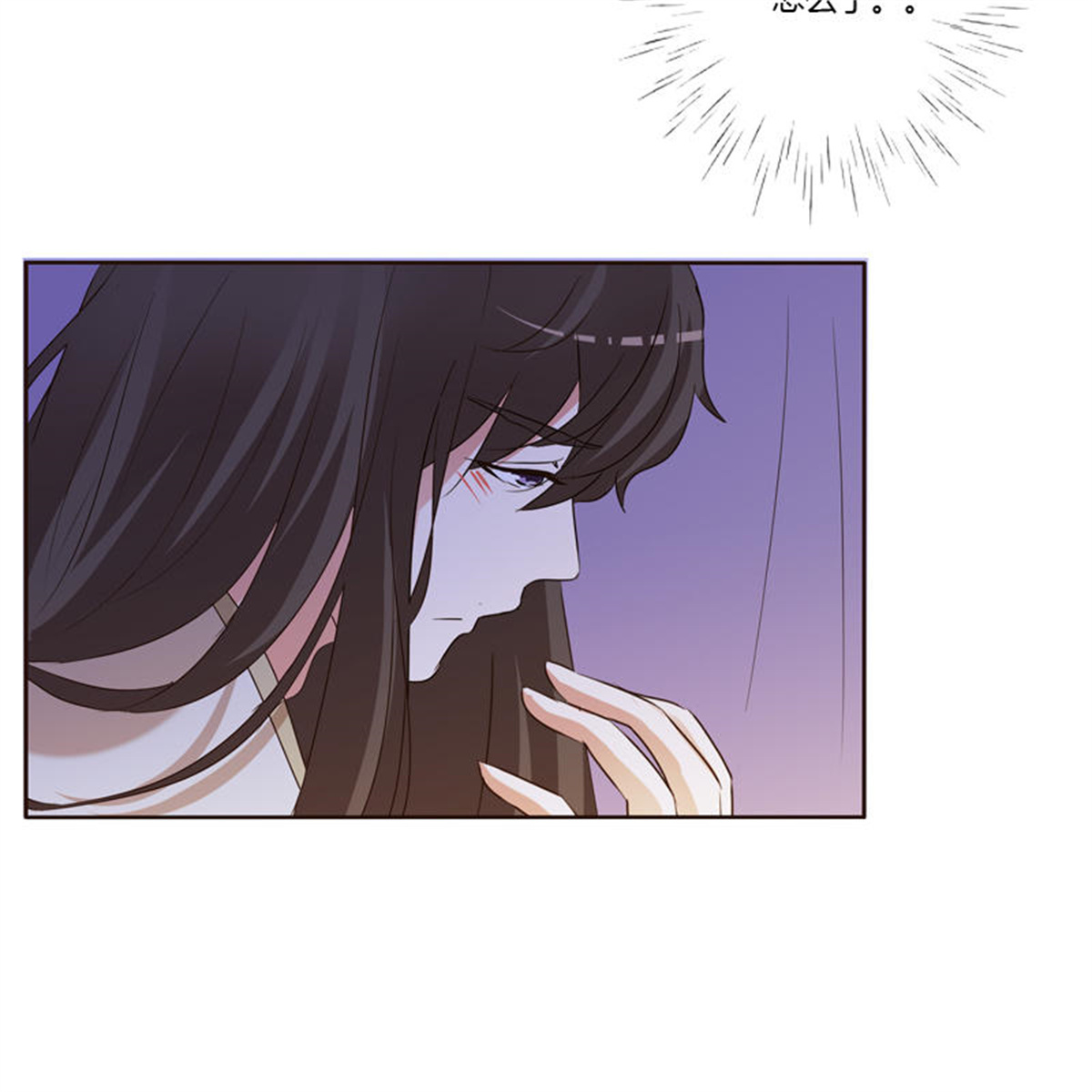 通灵妃186 心不在焉