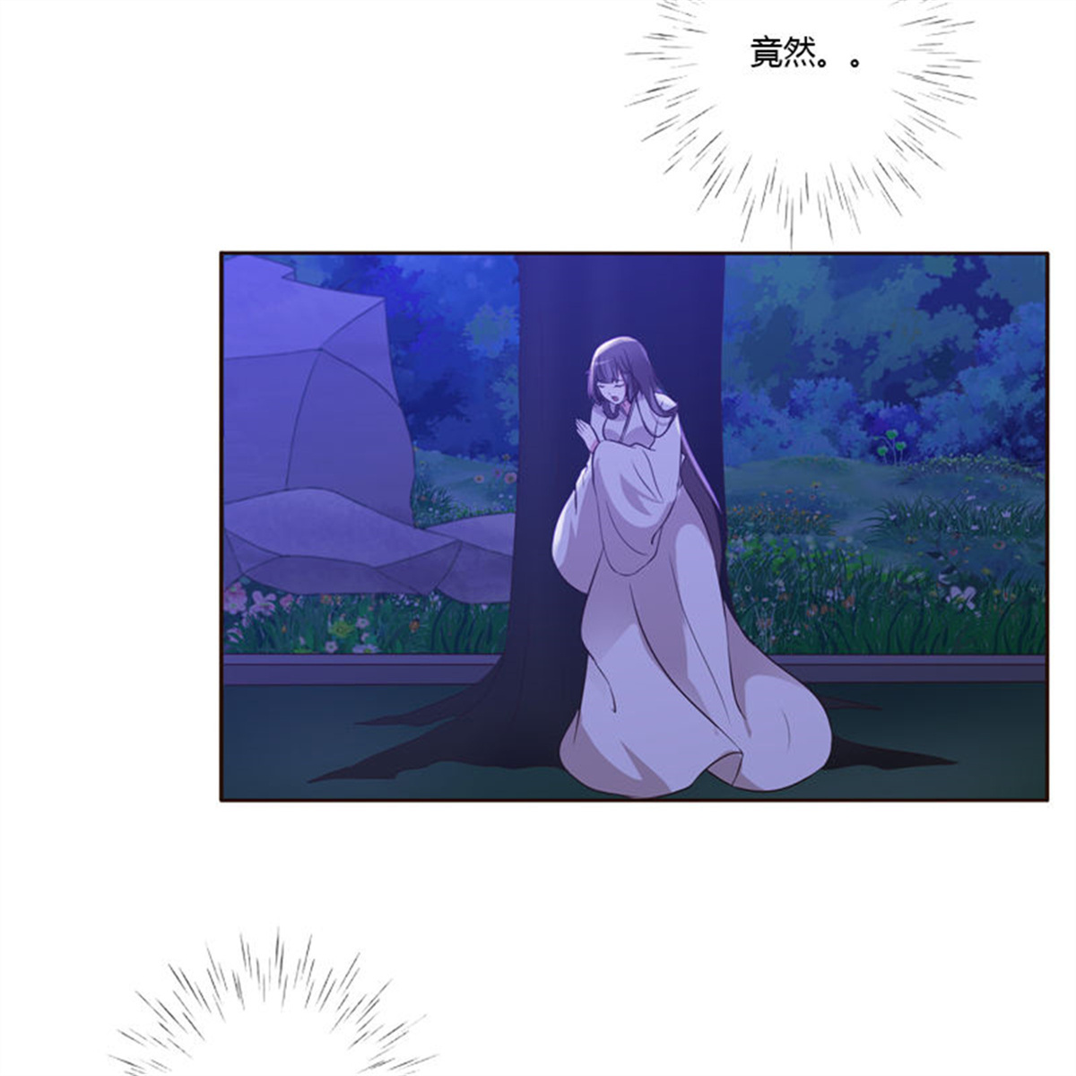 通灵妃186 心不在焉