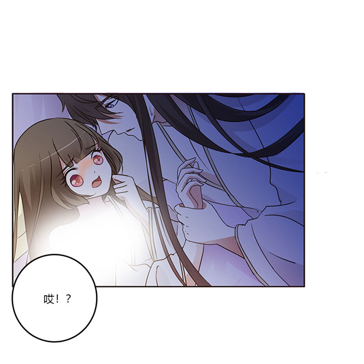 通灵妃186 心不在焉