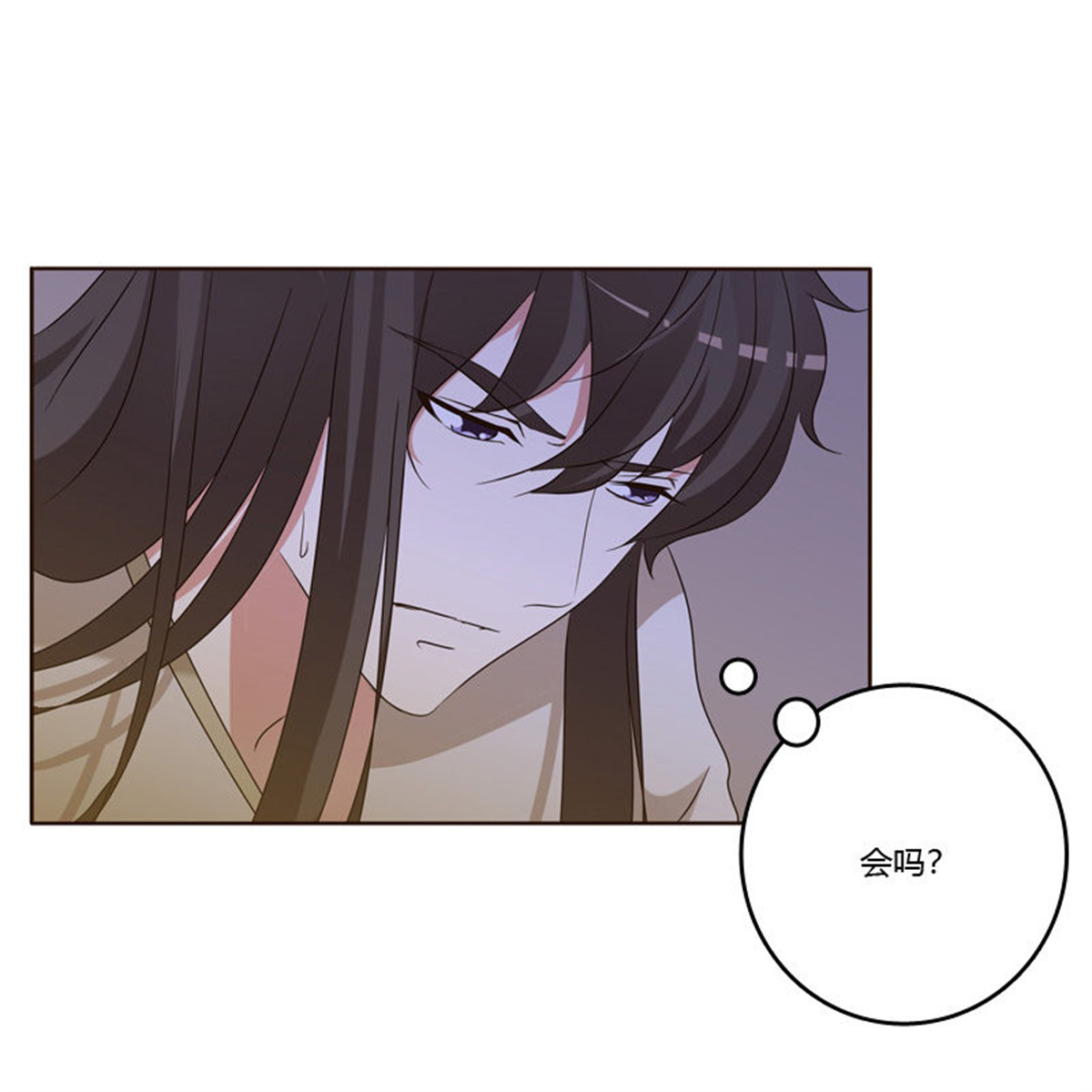 通灵妃186 心不在焉