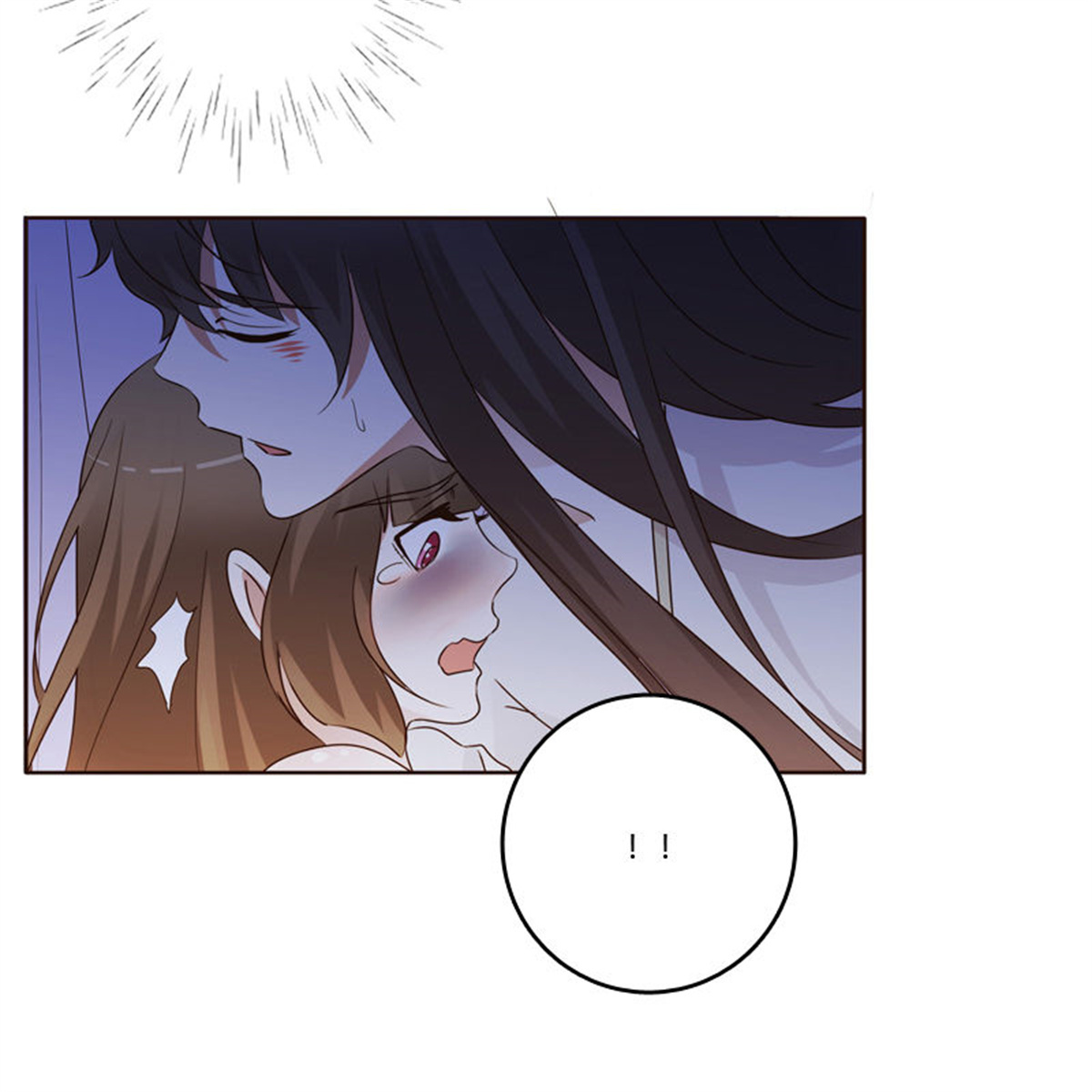 通灵妃186 心不在焉