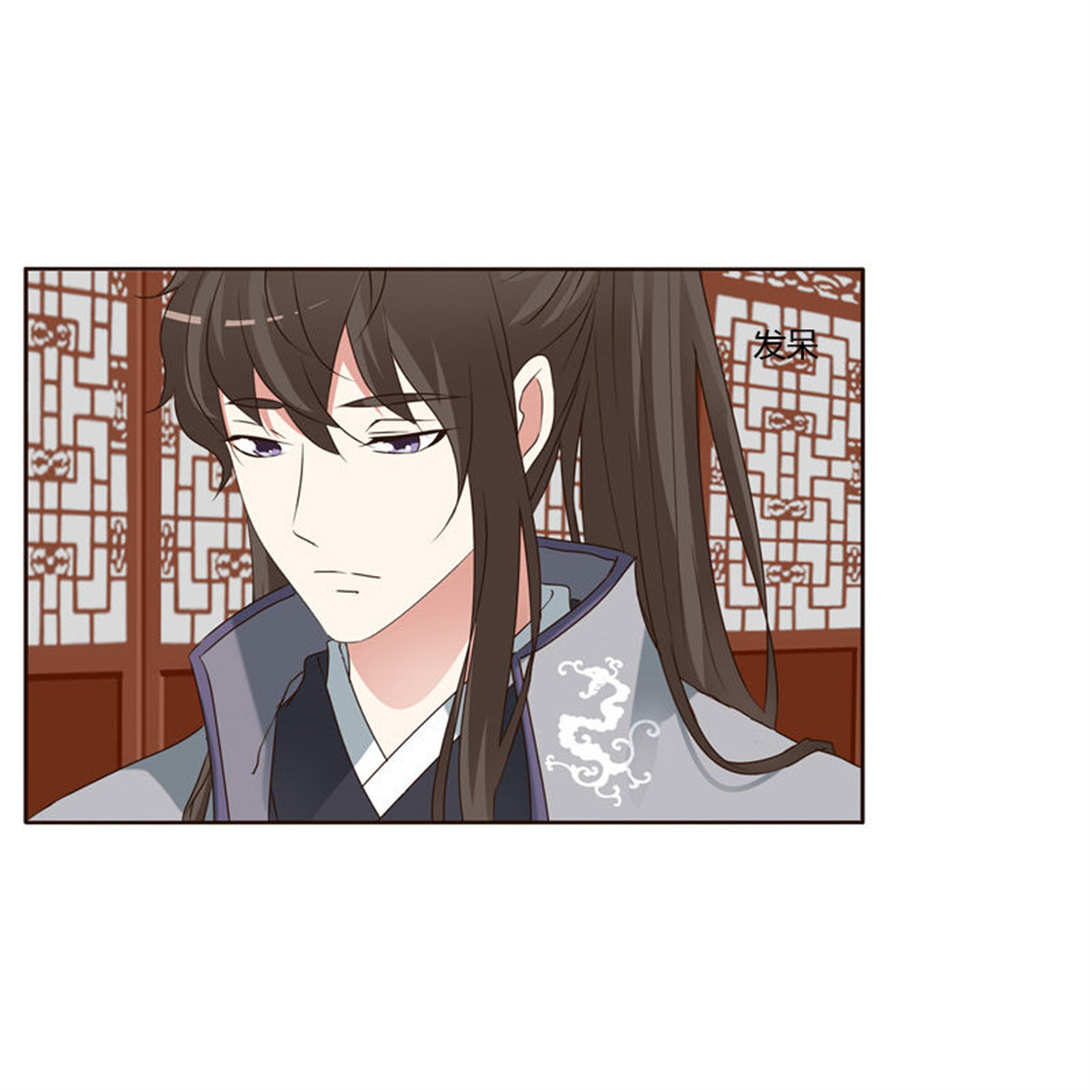 通灵妃186 心不在焉