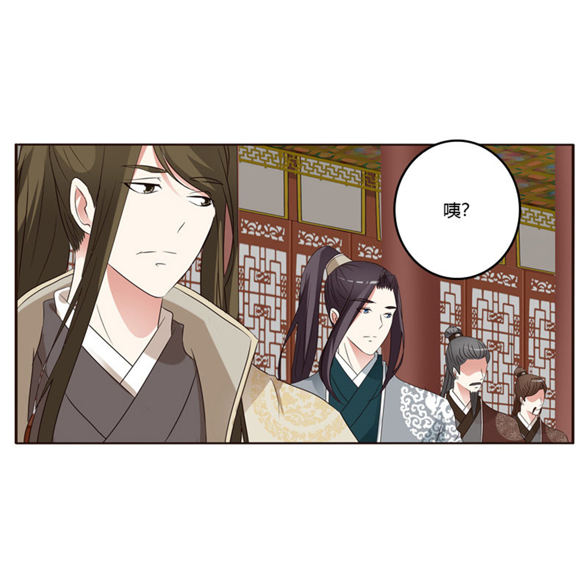 通灵妃186 心不在焉