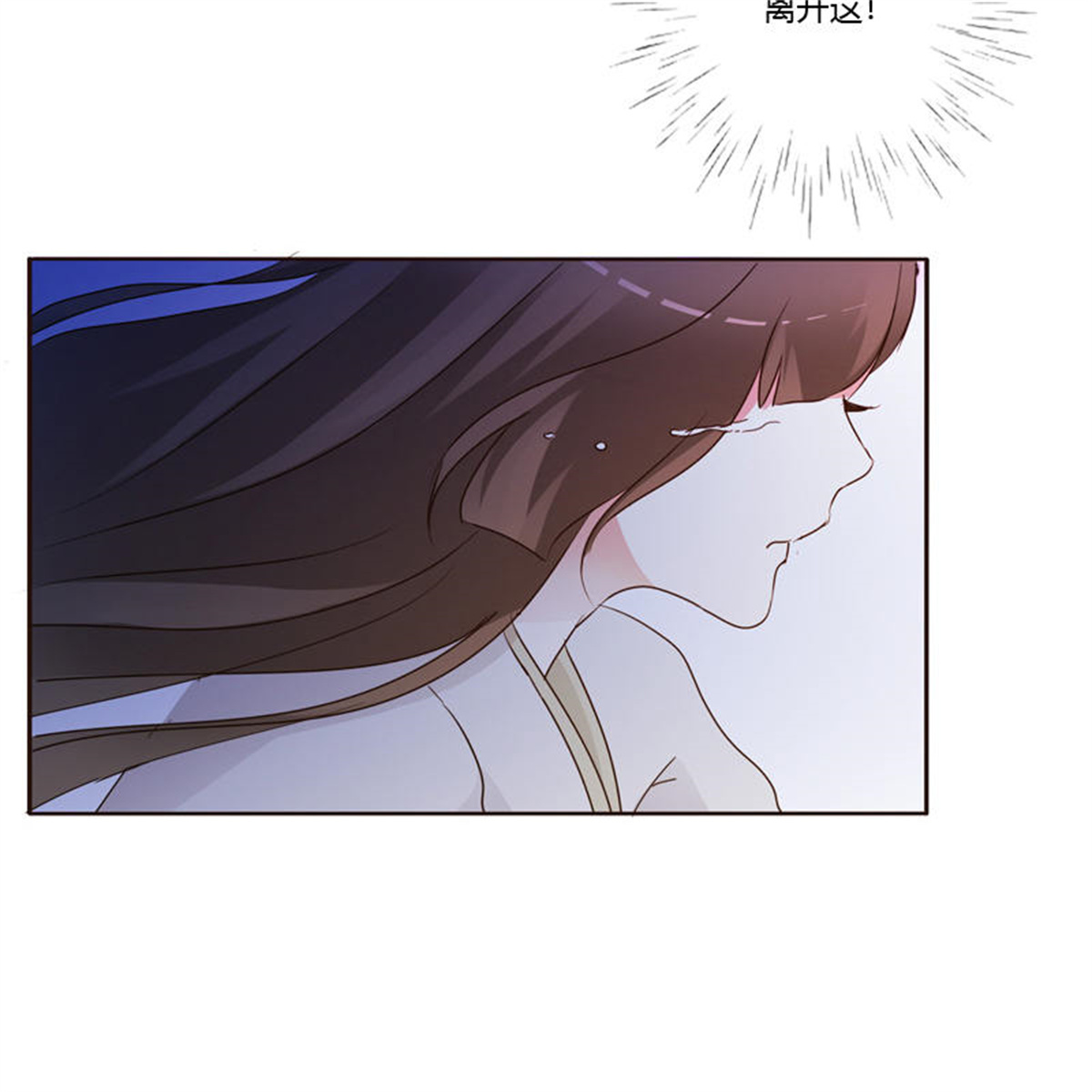 通灵妃186 心不在焉