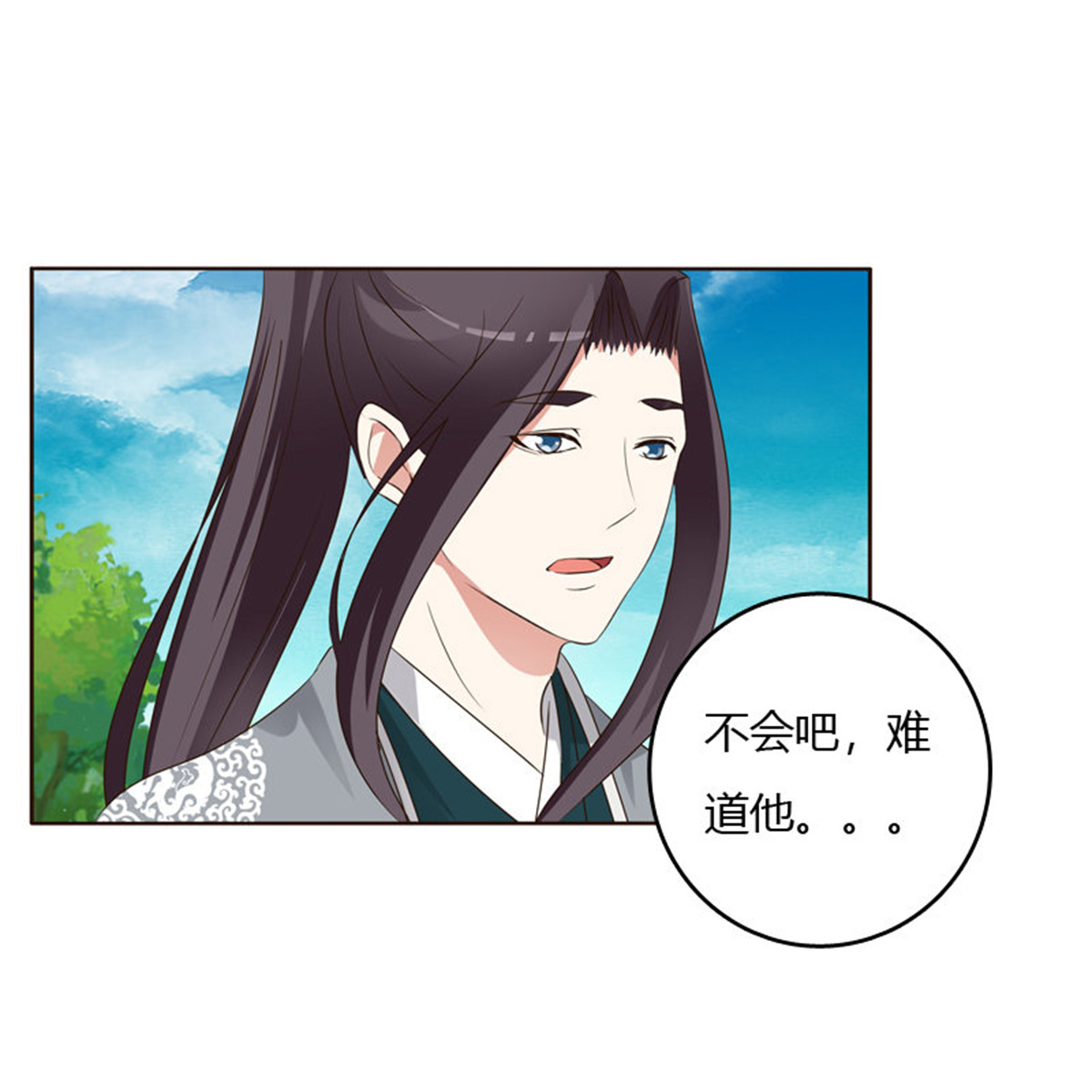 通灵妃189 懂理明事图文集