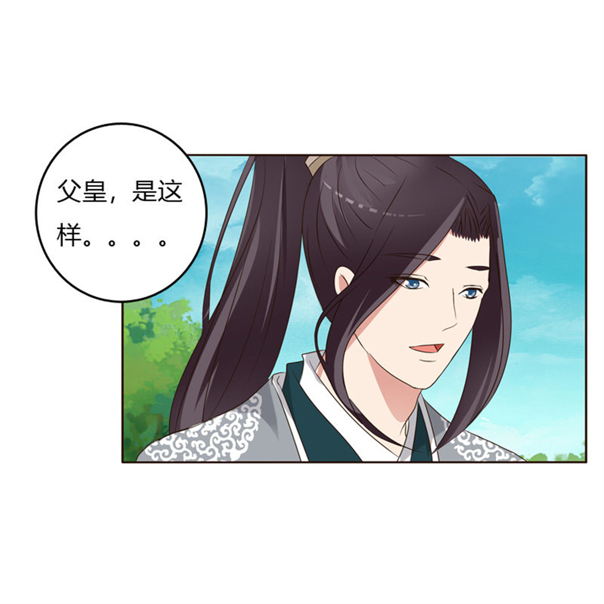 通灵妃189 懂理明事图文集