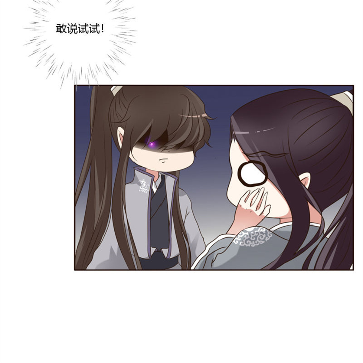 通灵妃189 懂理明事图文集