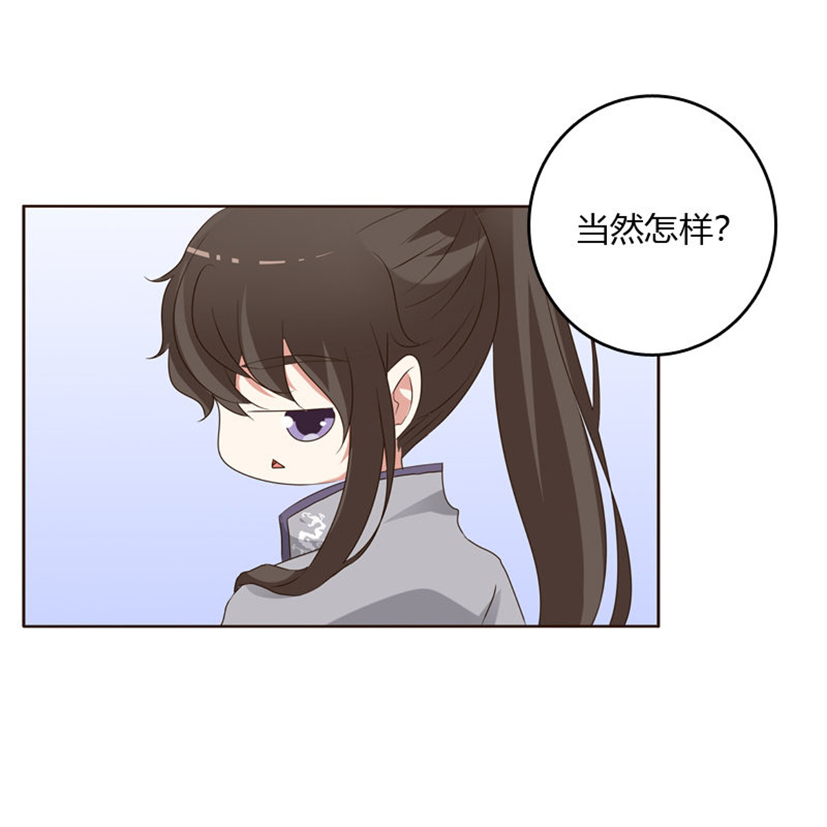 通灵妃189 懂理明事图文集
