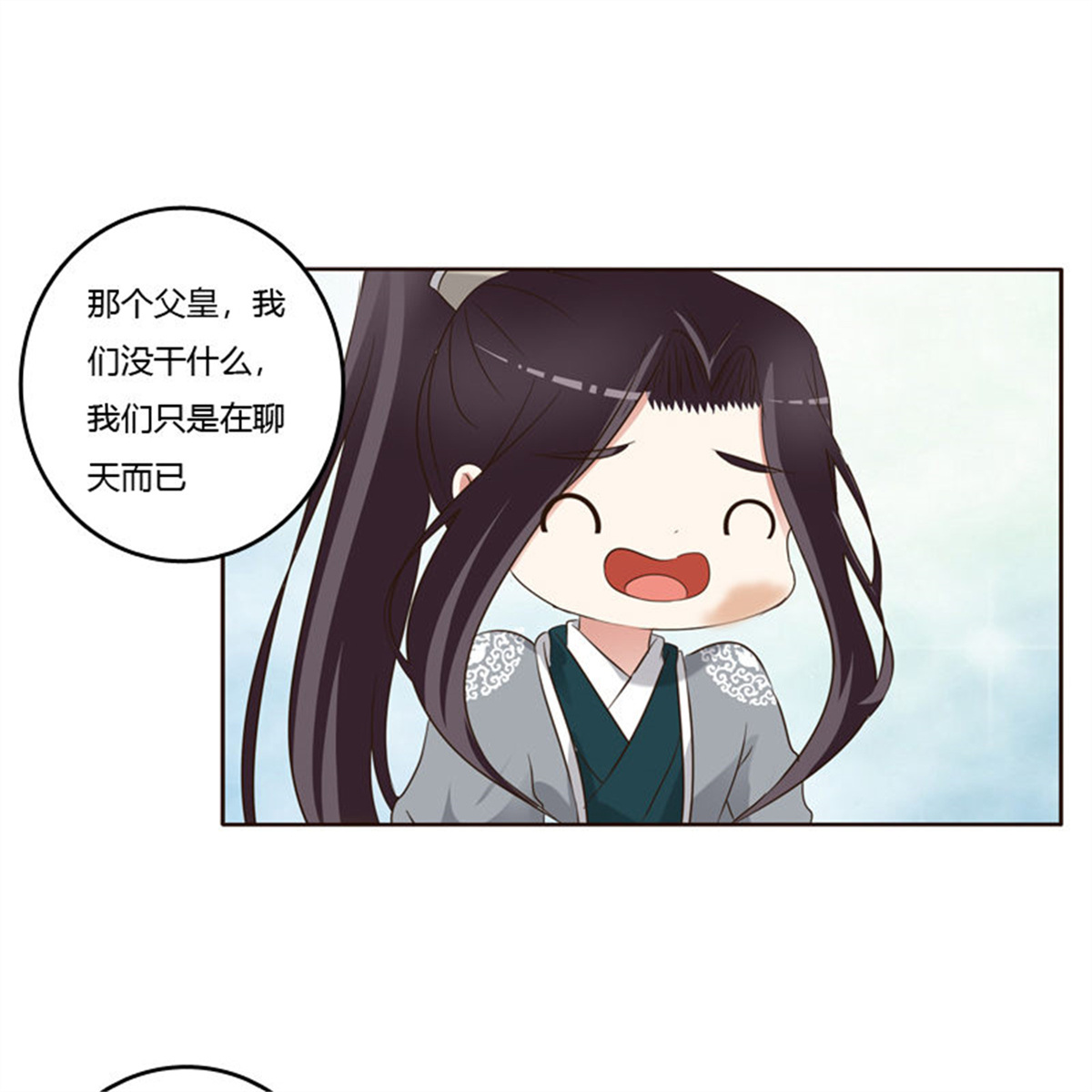 通灵妃189 懂理明事图文集