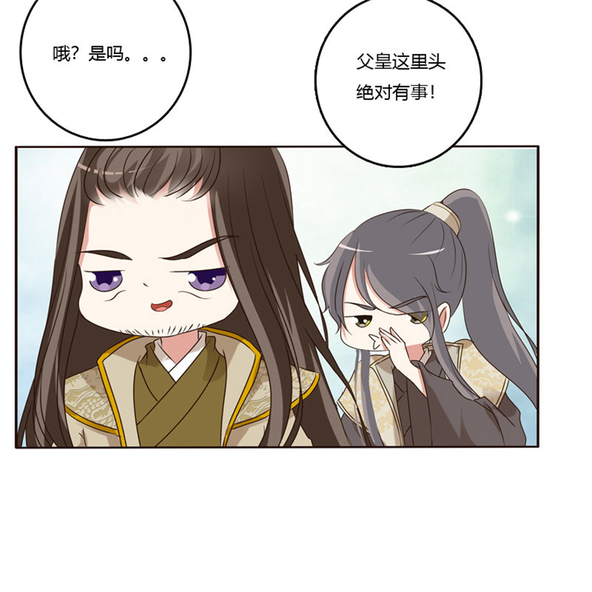 通灵妃189 懂理明事图文集