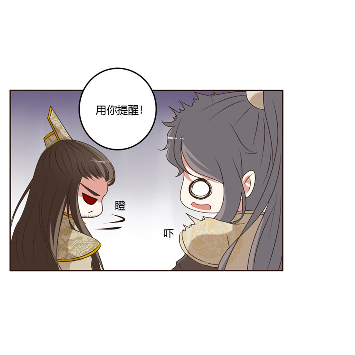 通灵妃189 懂理明事图文集