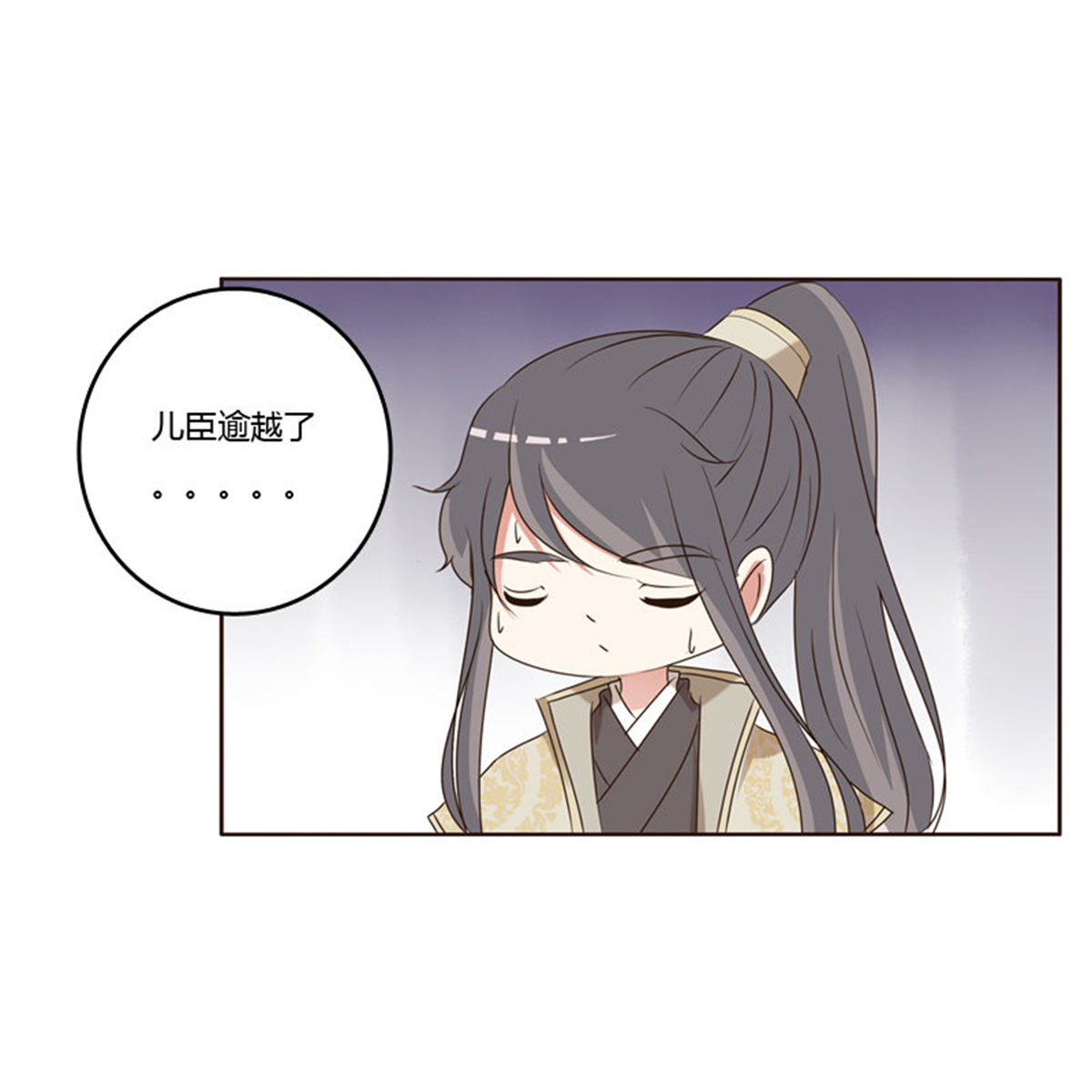 通灵妃189 懂理明事图文集