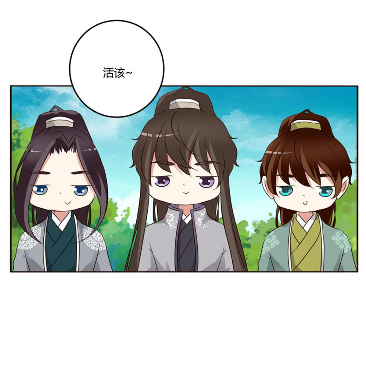 通灵妃189 懂理明事图文集