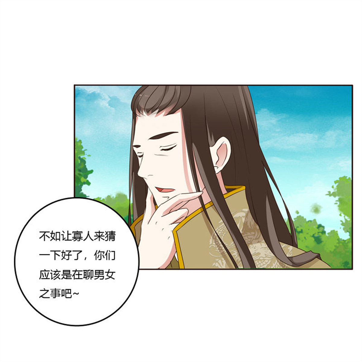 通灵妃189 懂理明事图文集