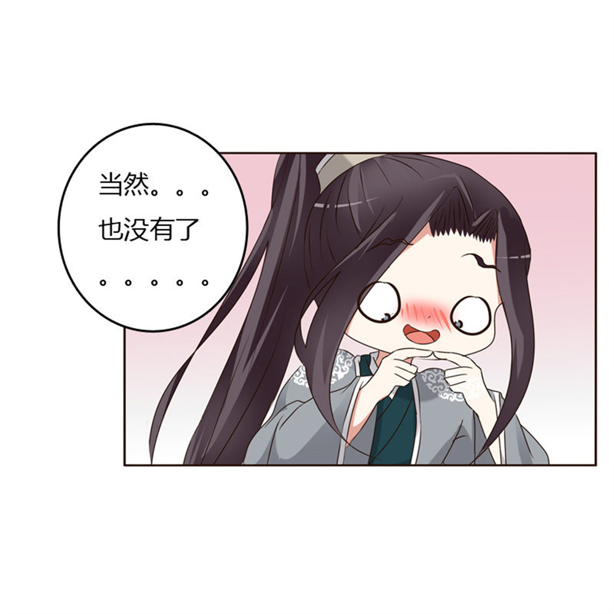 通灵妃189 懂理明事图文集