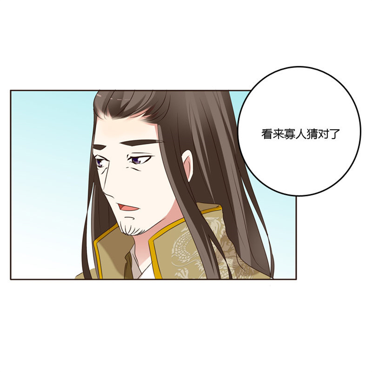 通灵妃189 懂理明事图文集