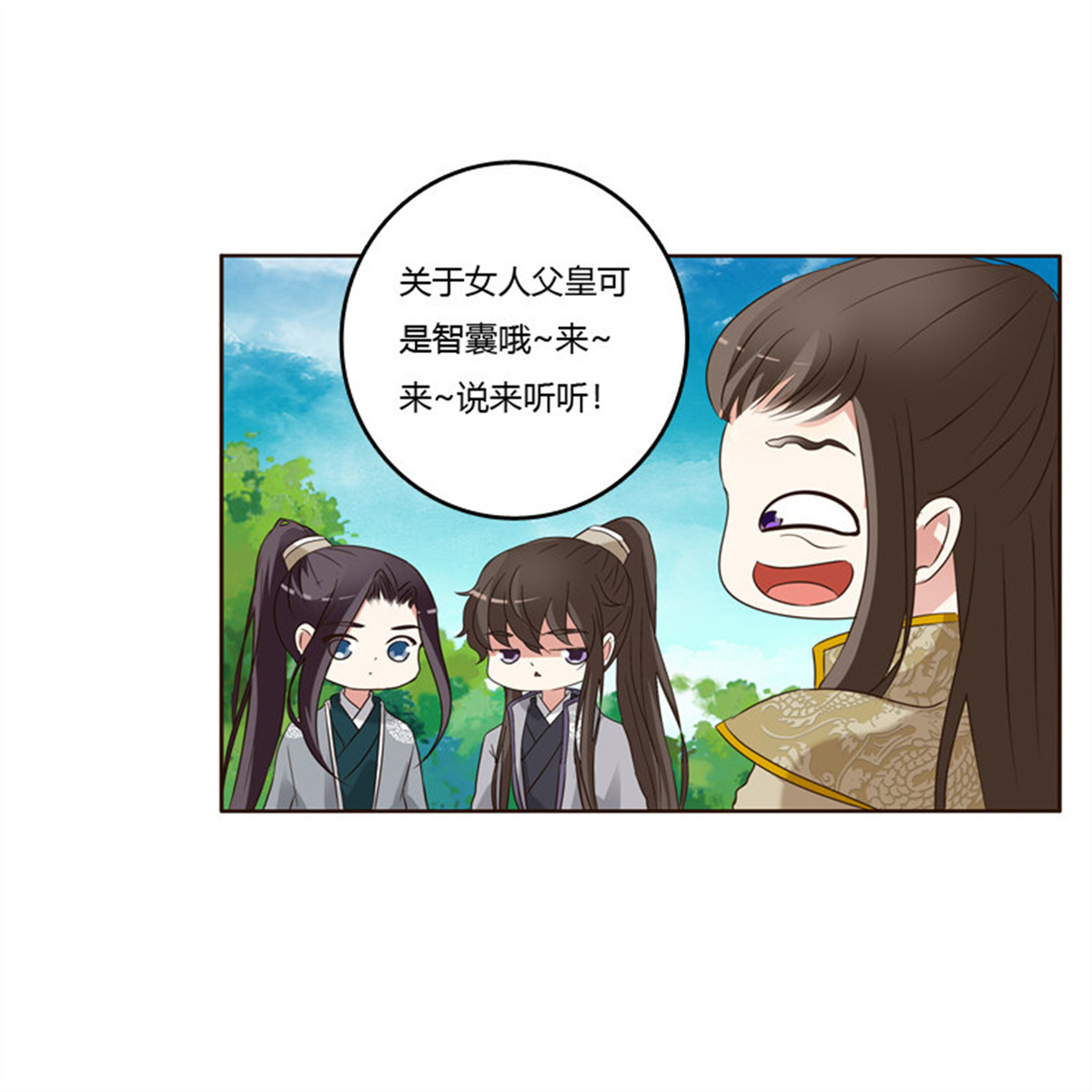 通灵妃189 懂理明事图文集