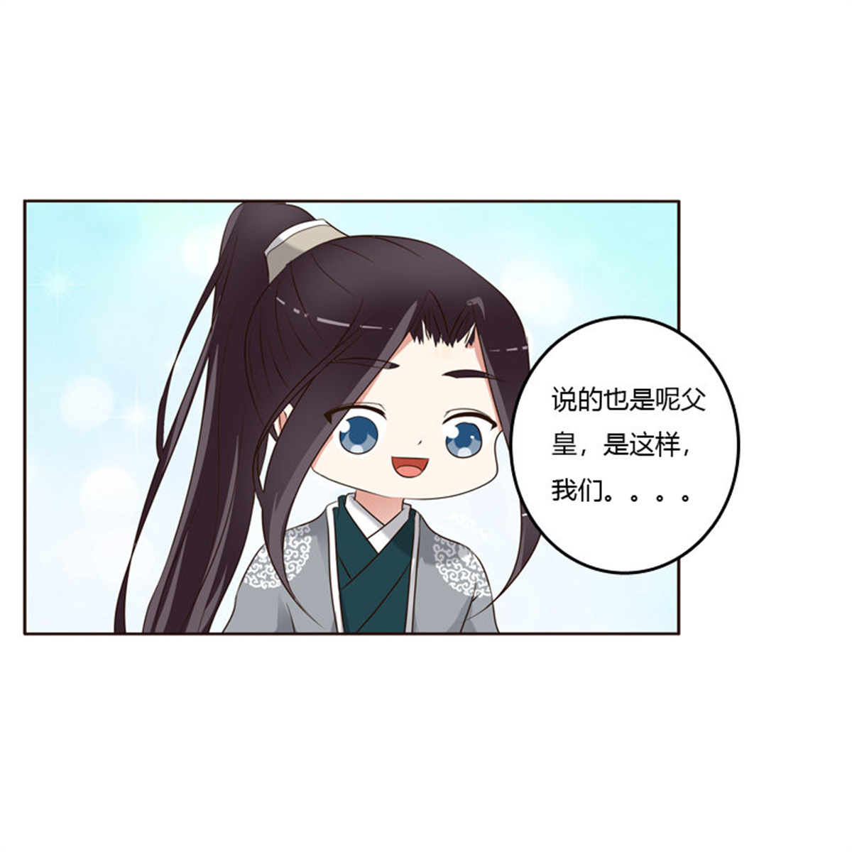通灵妃189 懂理明事图文集