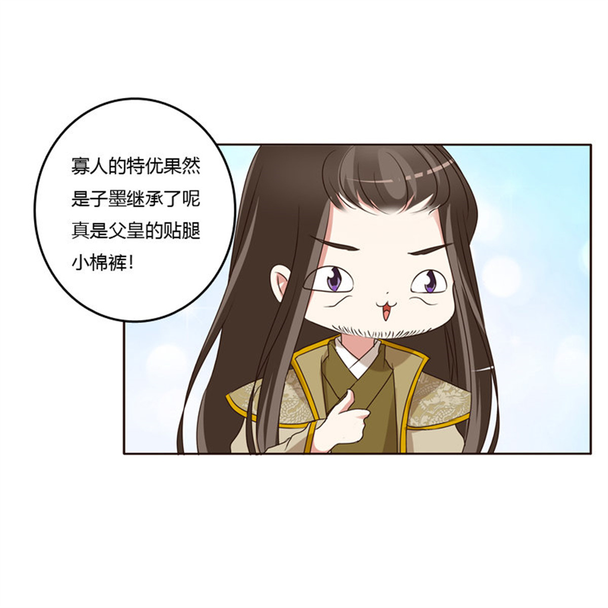 通灵妃189 懂理明事图文集