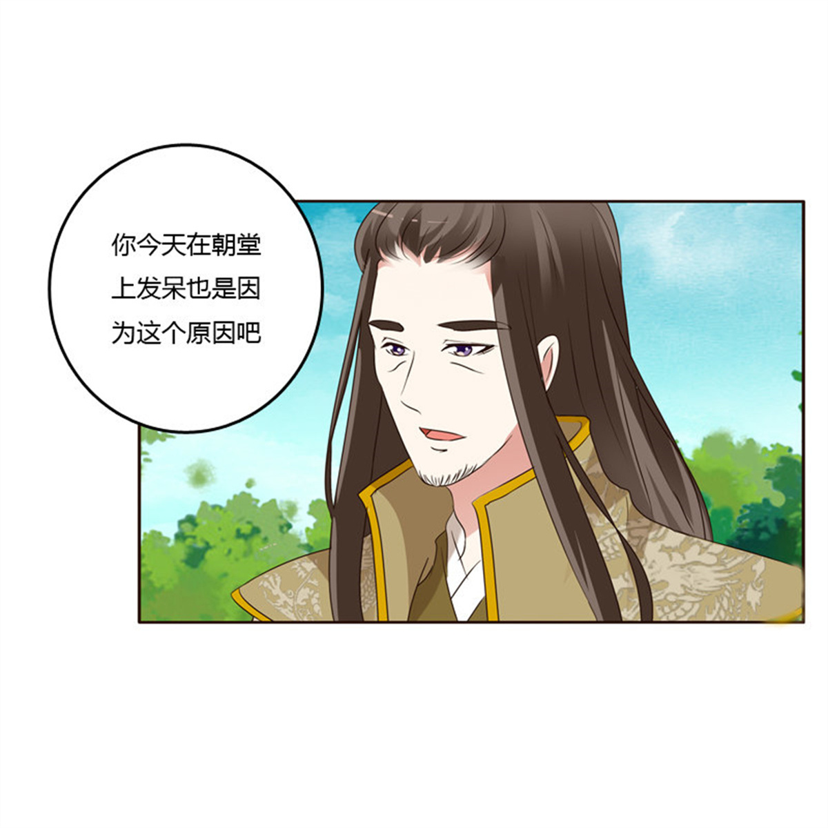 通灵妃189 懂理明事图文集
