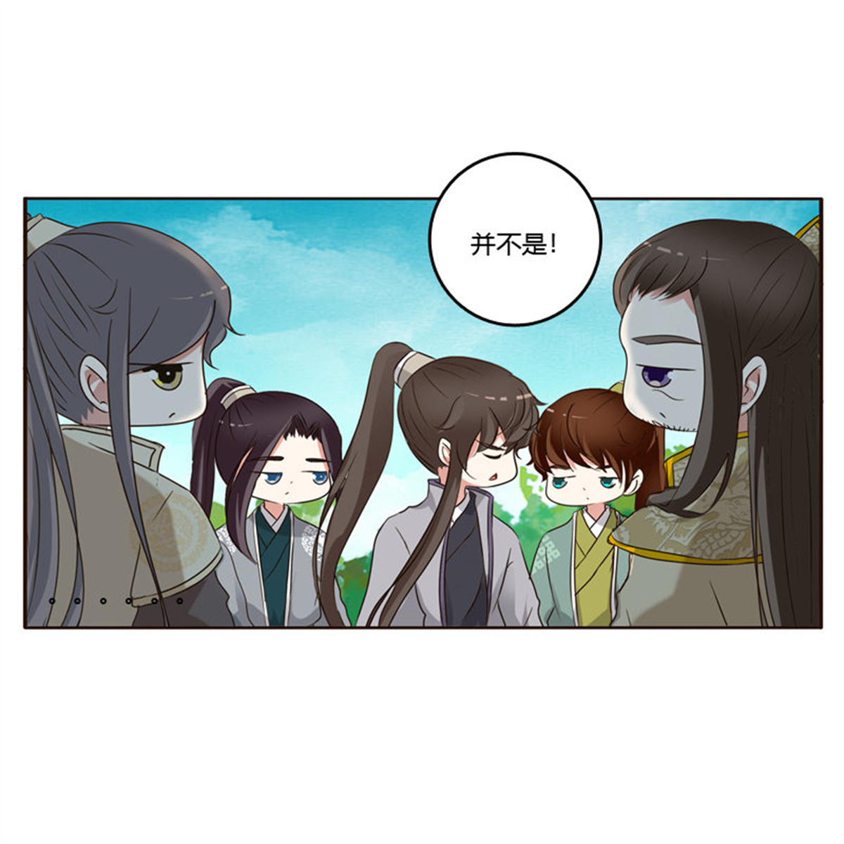 通灵妃189 懂理明事图文集