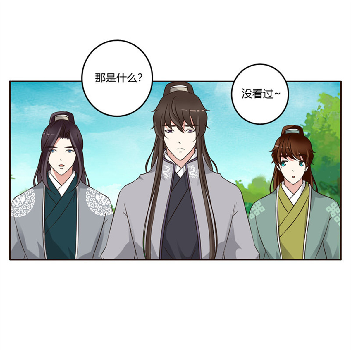 通灵妃189 懂理明事图文集