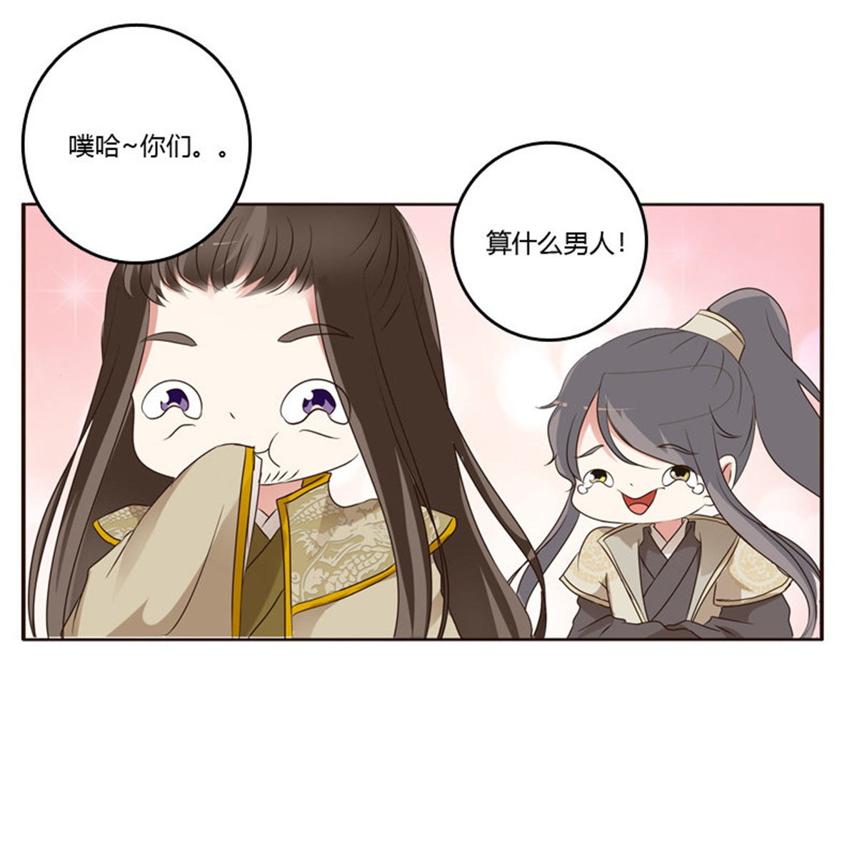 通灵妃189 懂理明事图文集