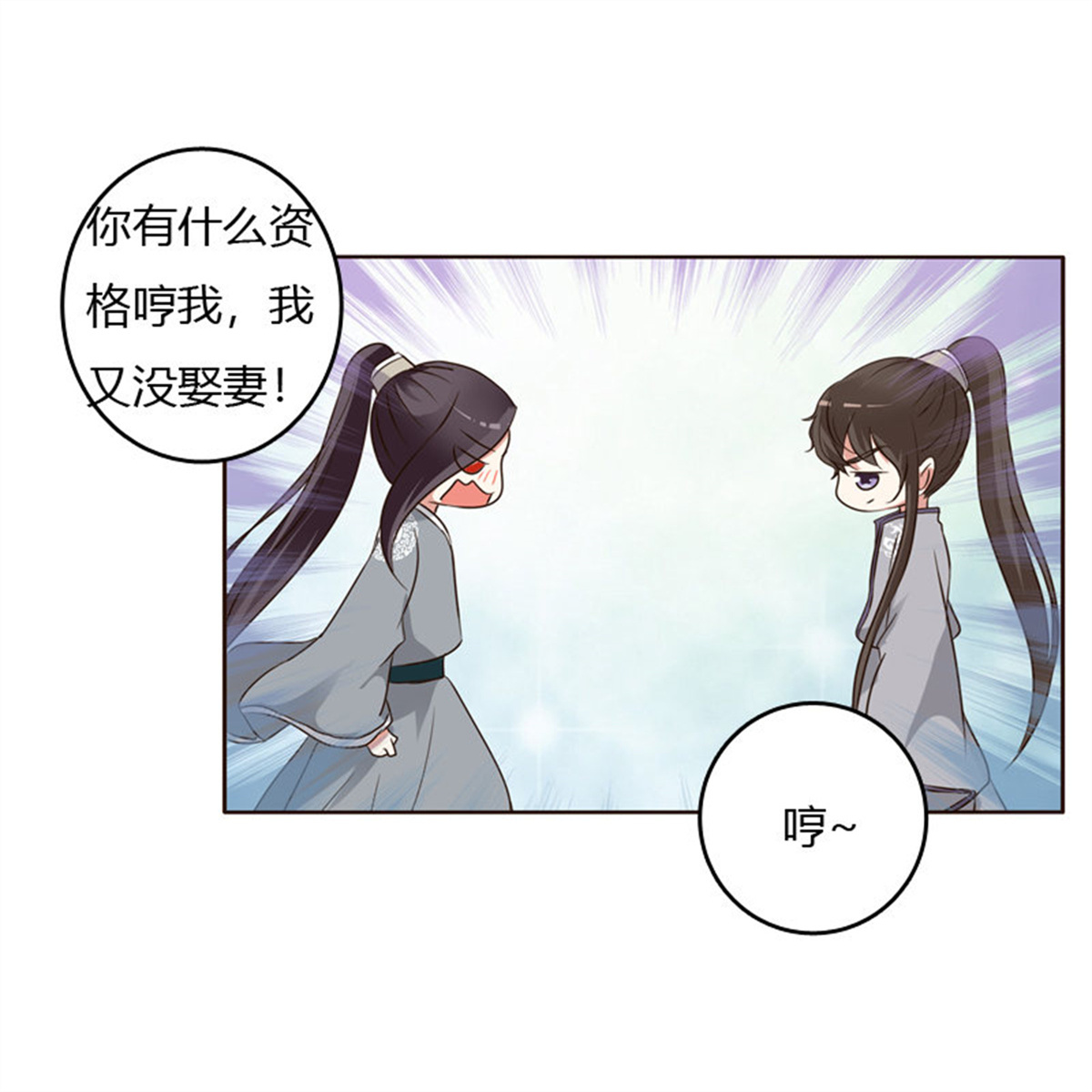 通灵妃189 懂理明事图文集
