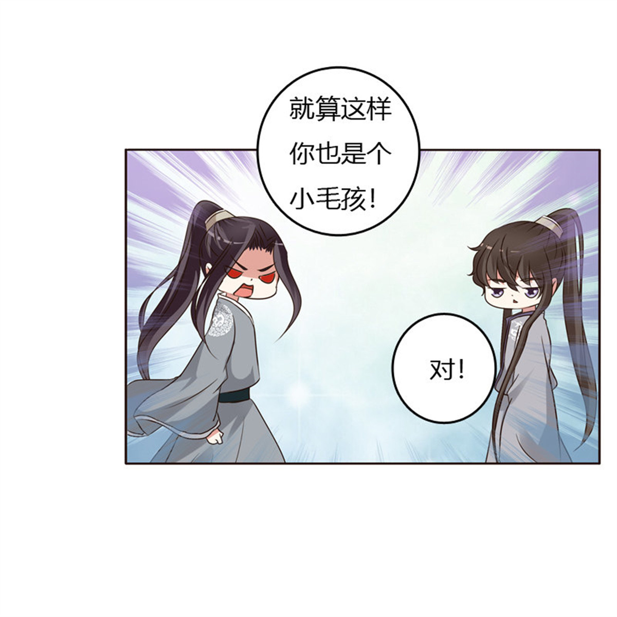 通灵妃189 懂理明事图文集