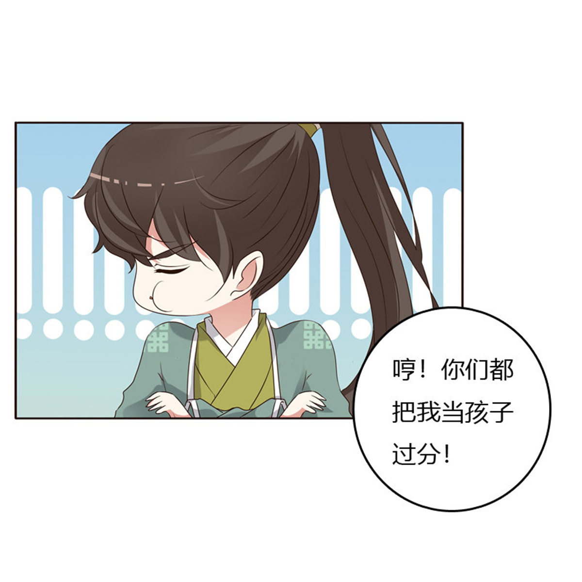 通灵妃189 懂理明事图文集