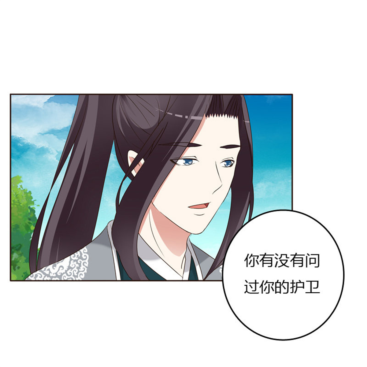 通灵妃189 懂理明事图文集