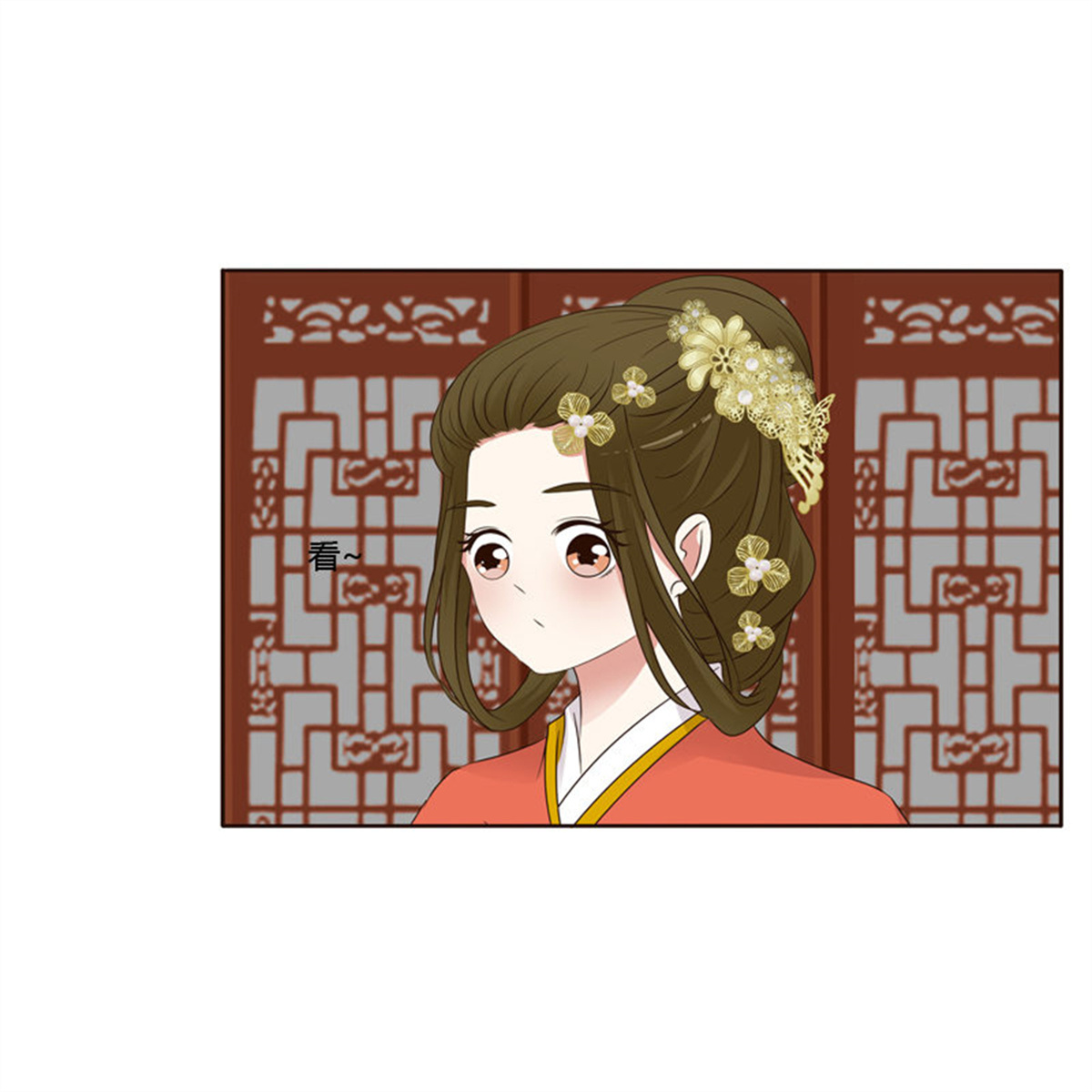通灵妃192 不要走。。。