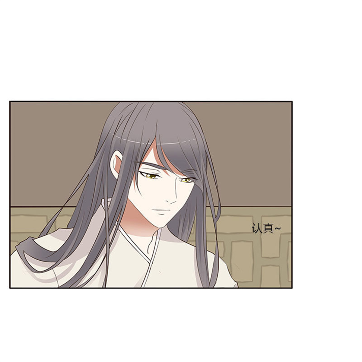 通灵妃192 不要走。。。