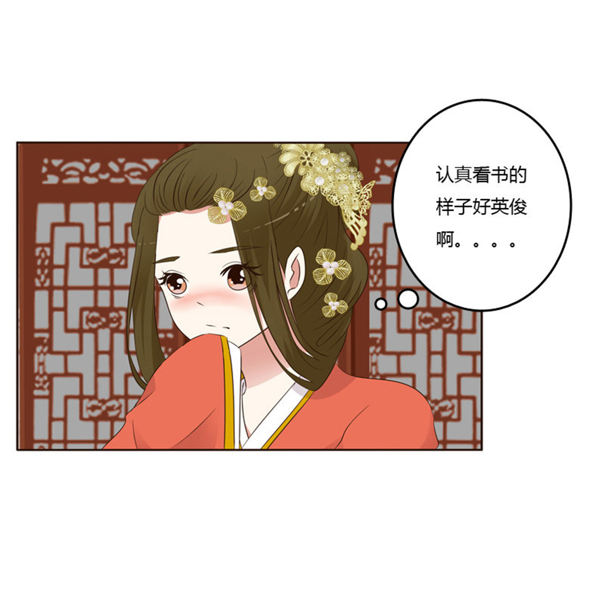 通灵妃192 不要走。。。
