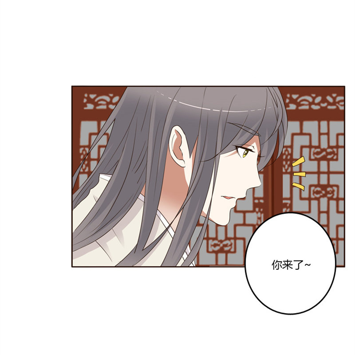 通灵妃192 不要走。。。