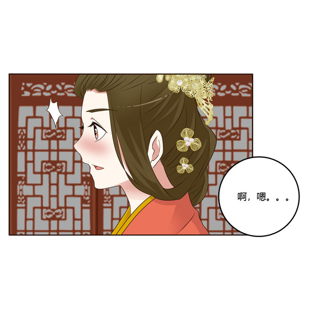 通灵妃192 不要走。。。