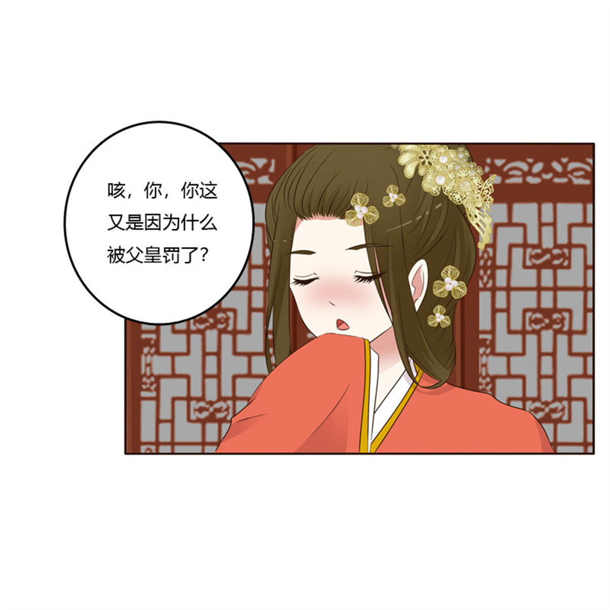 通灵妃192 不要走。。。