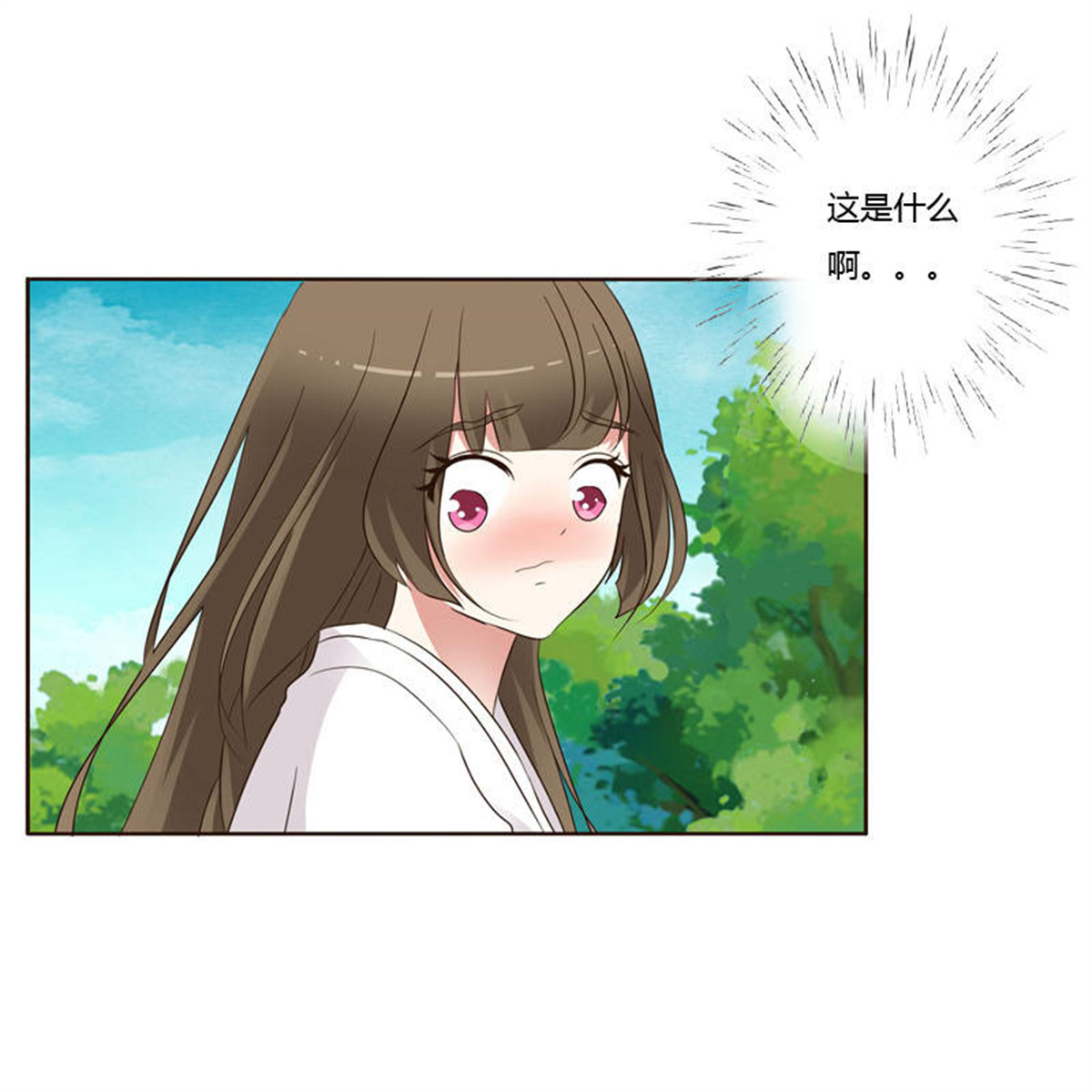 通灵妃192 不要走。。。
