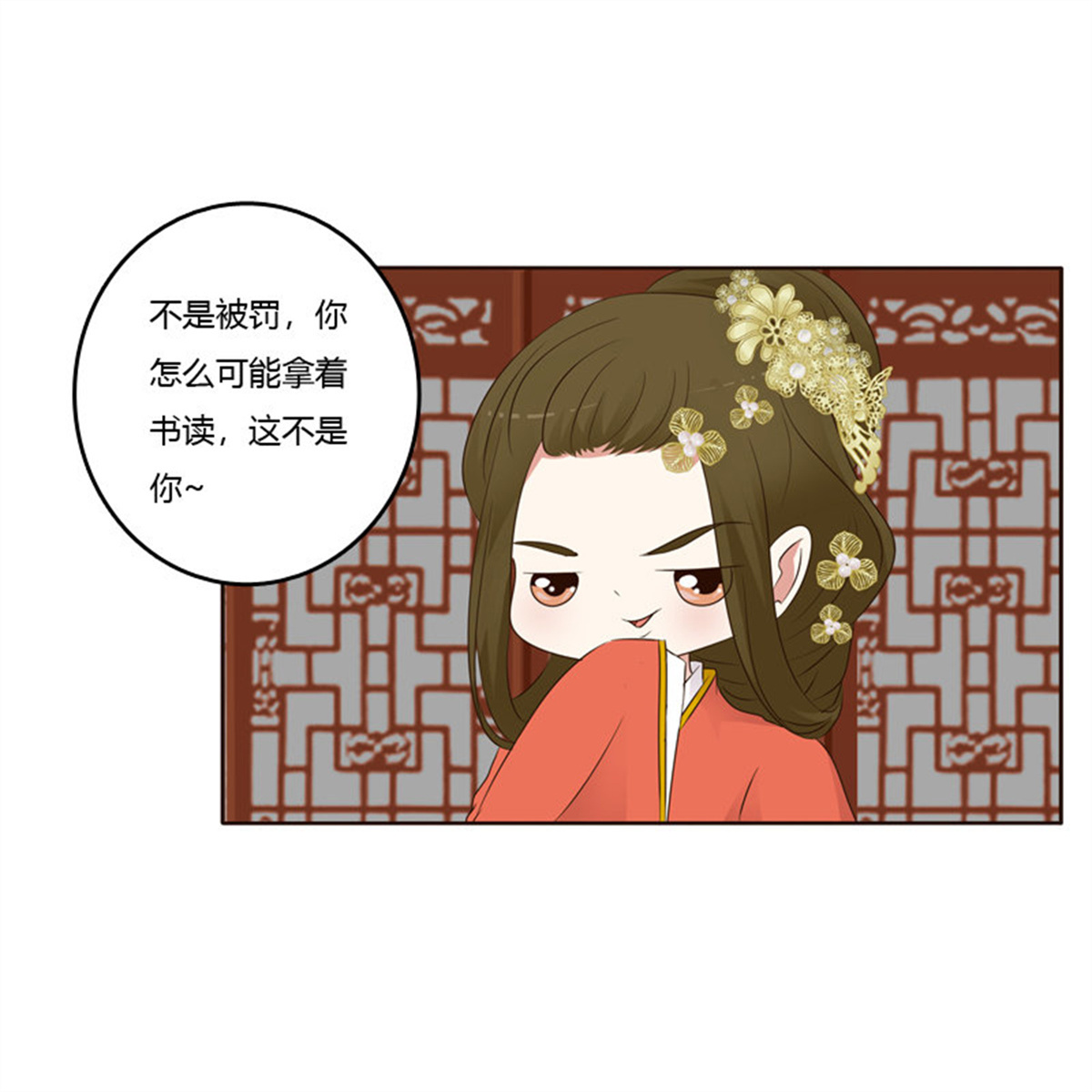 通灵妃192 不要走。。。