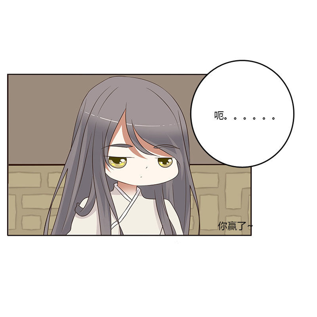 通灵妃192 不要走。。。