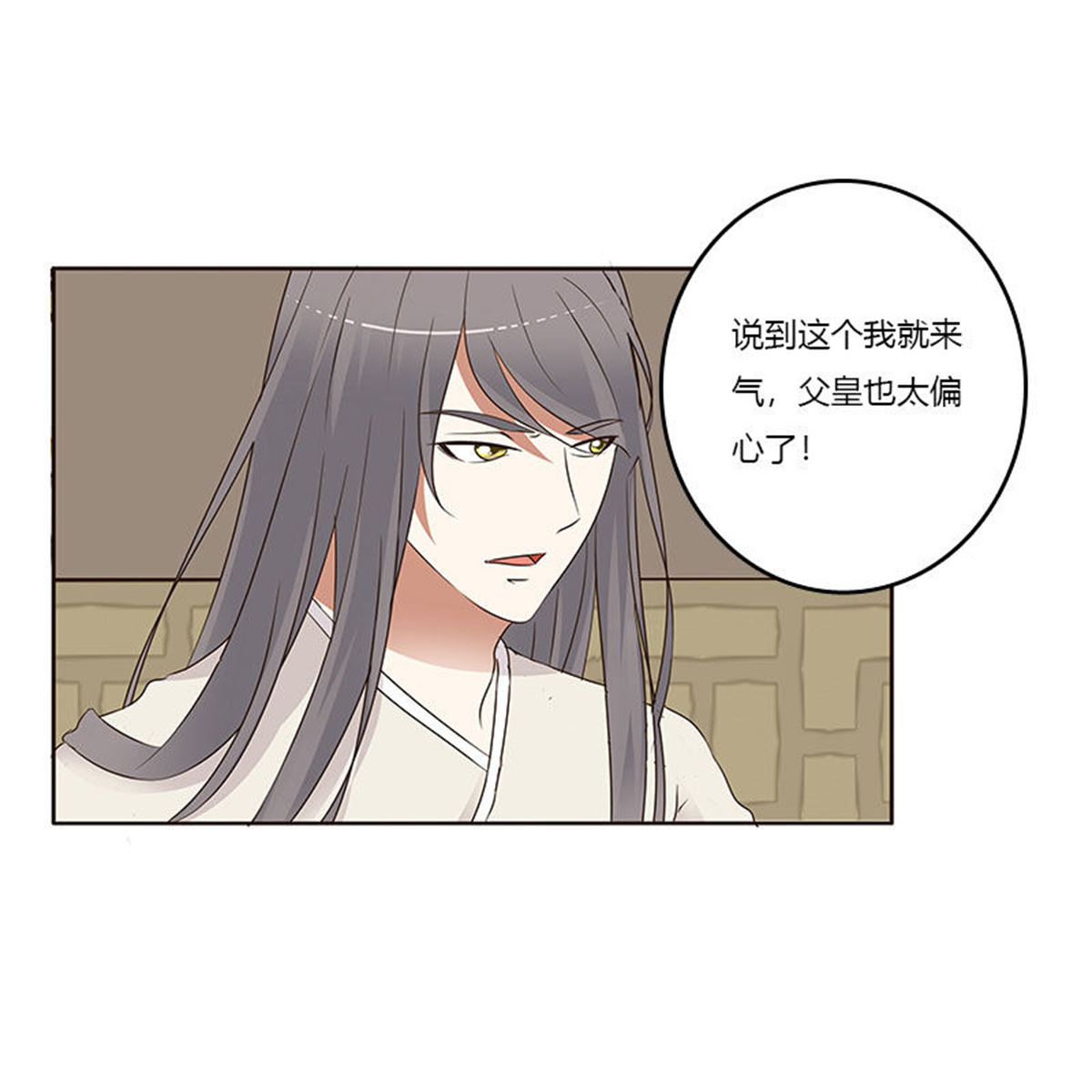 通灵妃192 不要走。。。