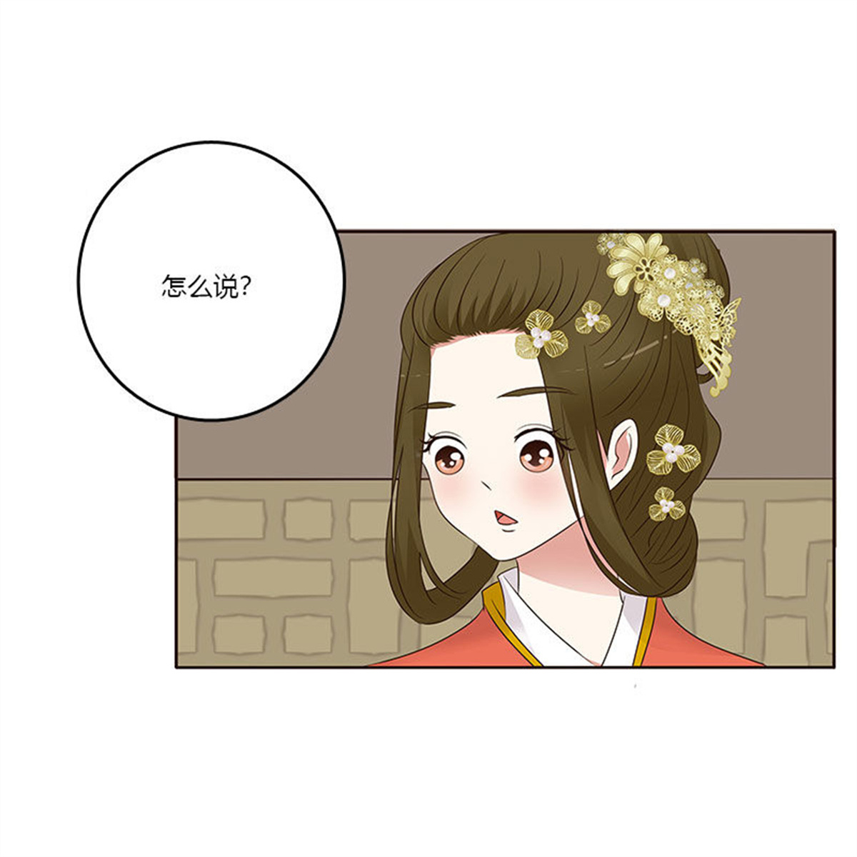 通灵妃192 不要走。。。
