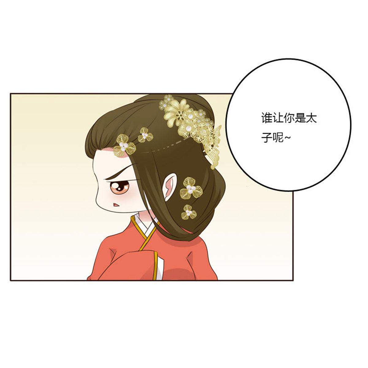 通灵妃192 不要走。。。