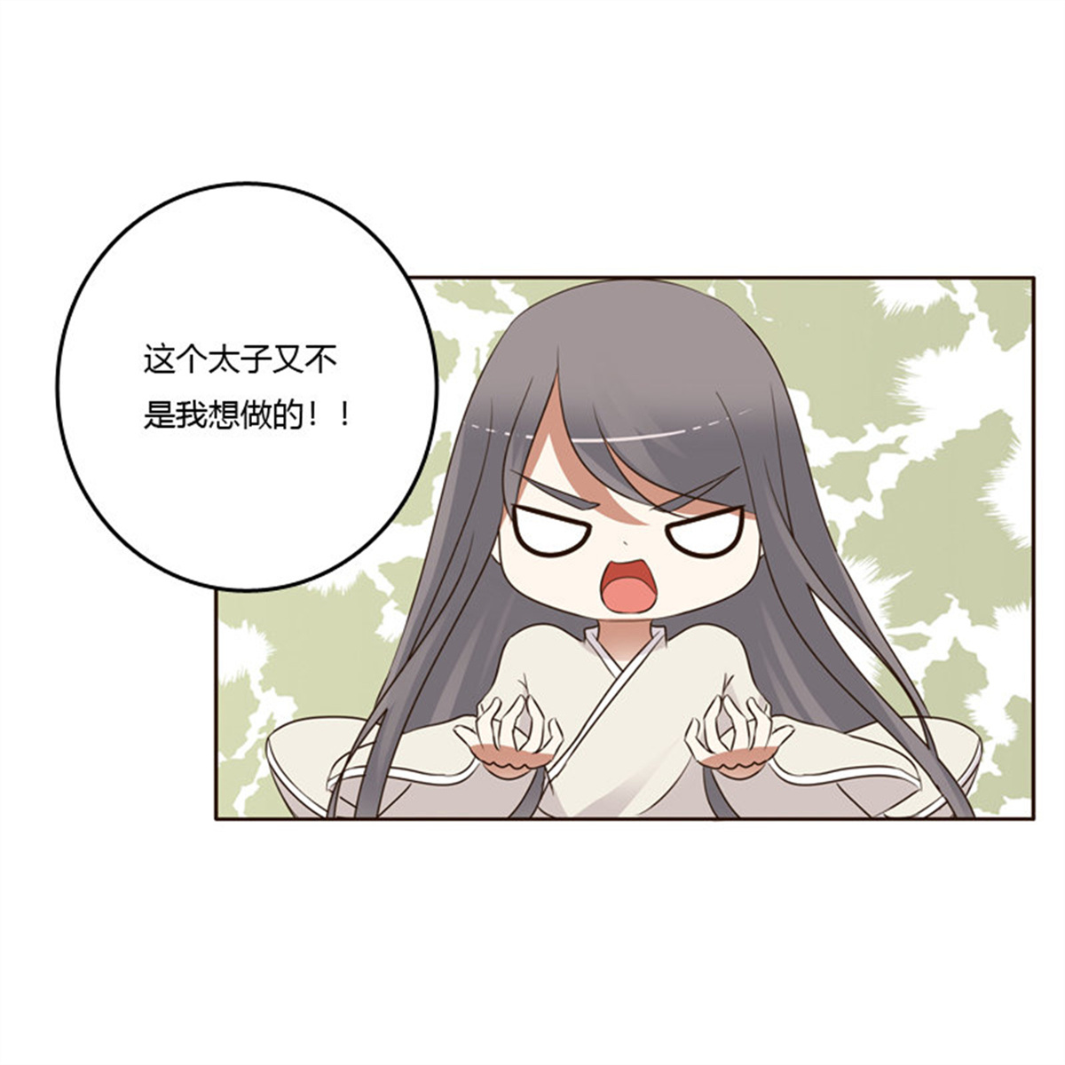 通灵妃192 不要走。。。