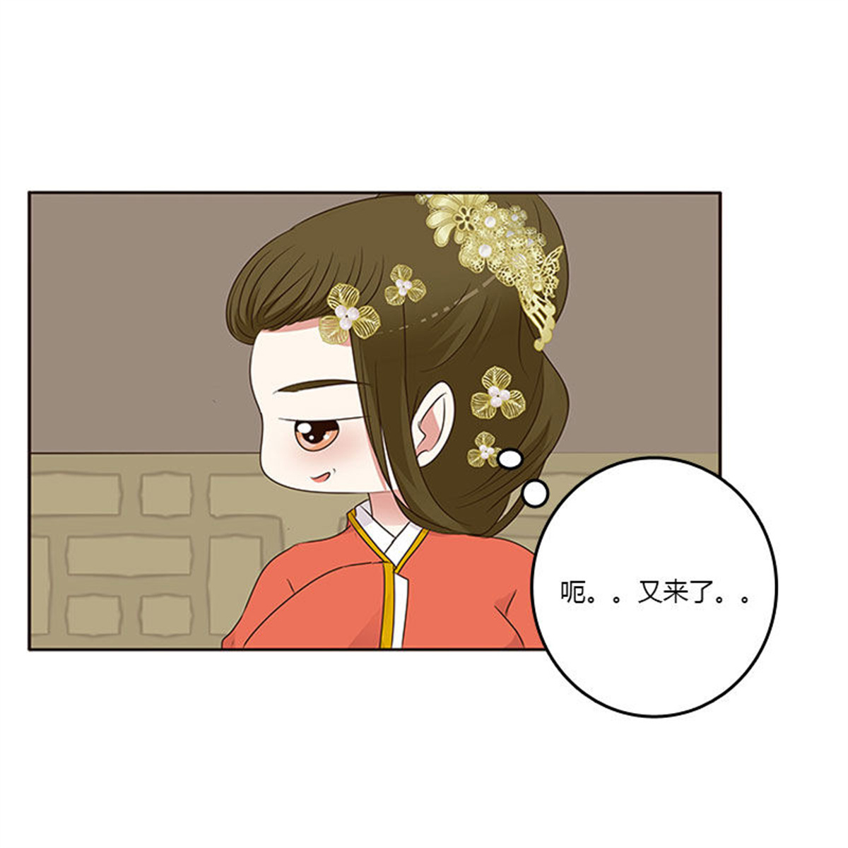 通灵妃192 不要走。。。