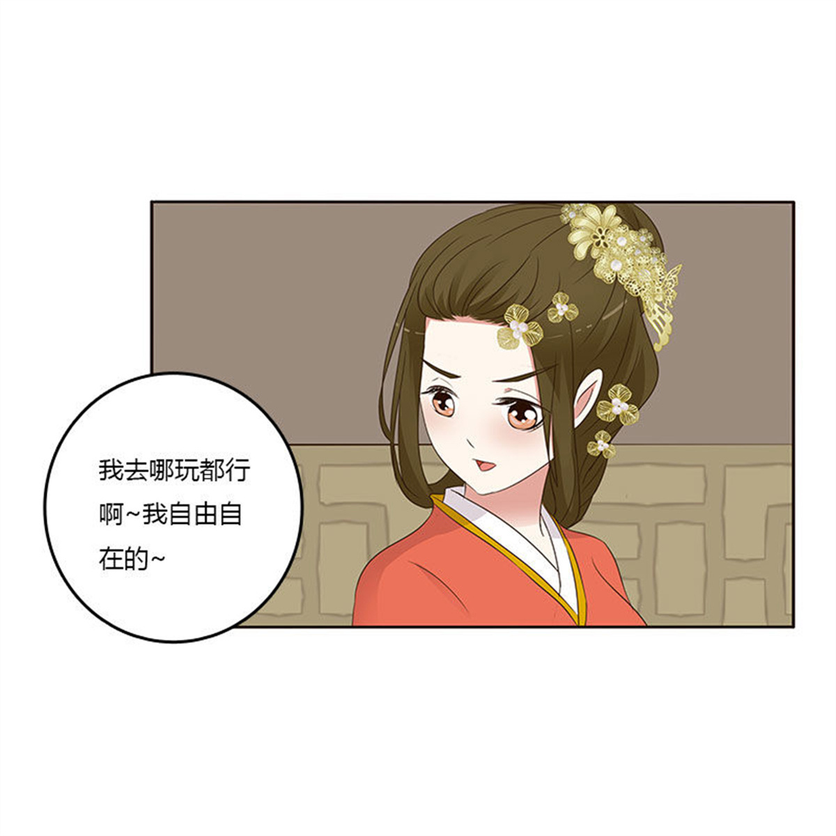通灵妃192 不要走。。。