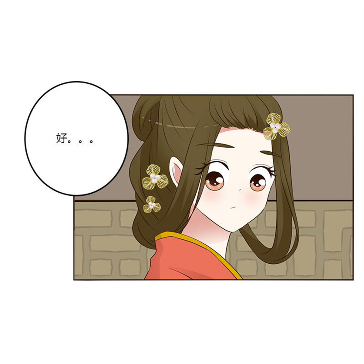 通灵妃192 不要走。。。