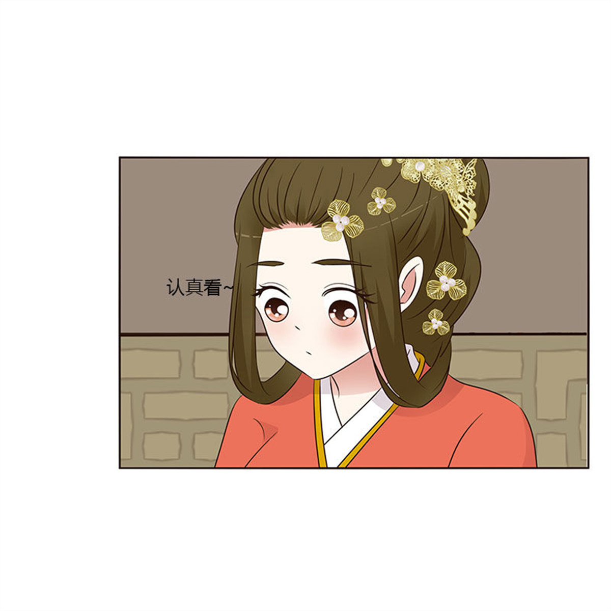 通灵妃192 不要走。。。