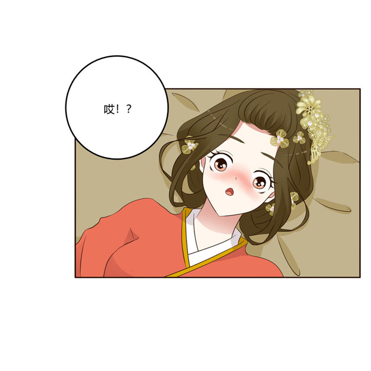 通灵妃193 上门解释